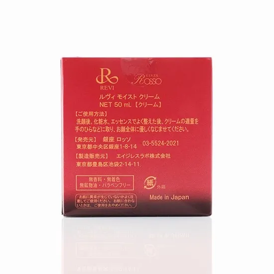 kem-duong-am-perfect-moist-cream_back